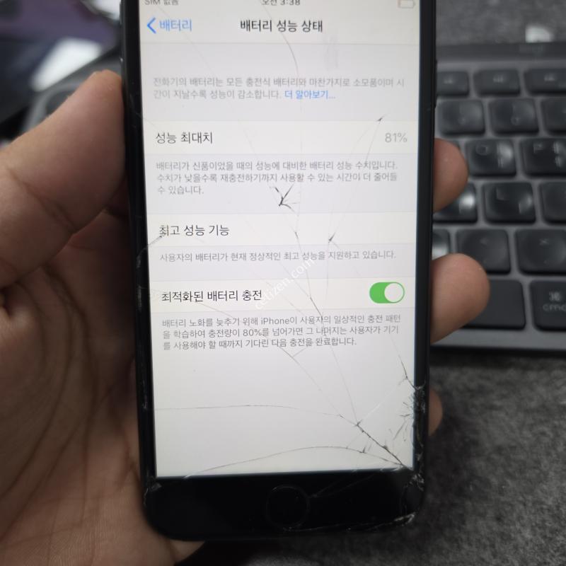 (406)아이폰8