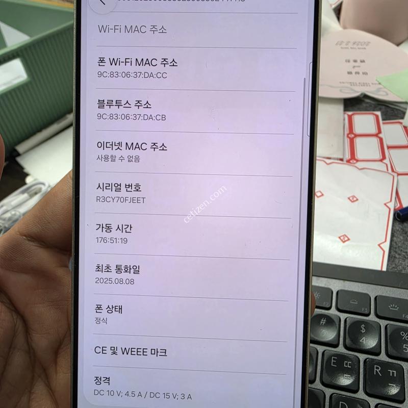 (6883)25울트라