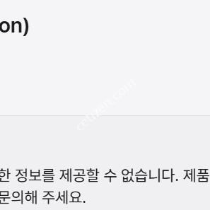 (단순개봉) 아이폰 SE3 128G 레드 미사용 제품 팝니다.