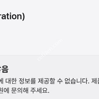 (단순개봉) 아이폰 SE3 128G 레드 미사용 제품 팝니다.