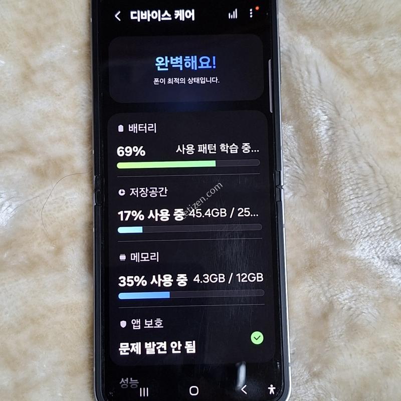 갤럭시Z플립6 256GB