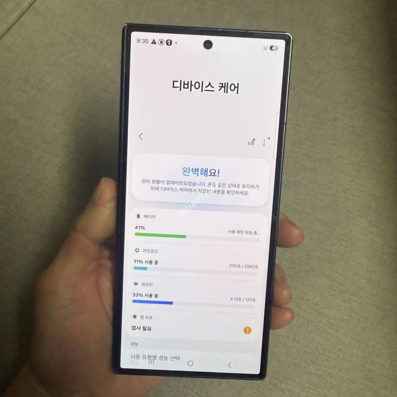 갤럭시z폴드7 256기가