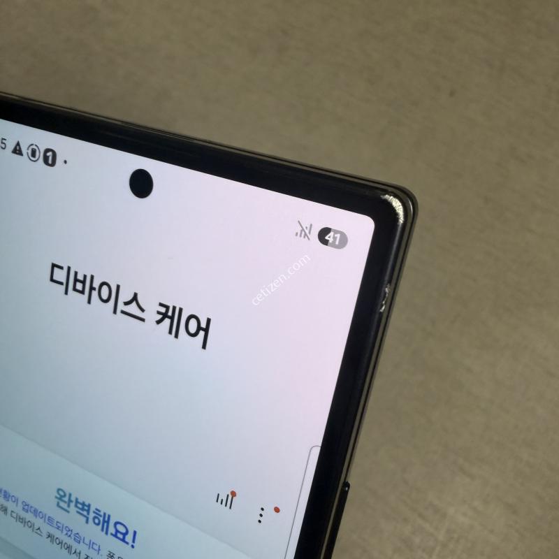 갤럭시z폴드7 256기가