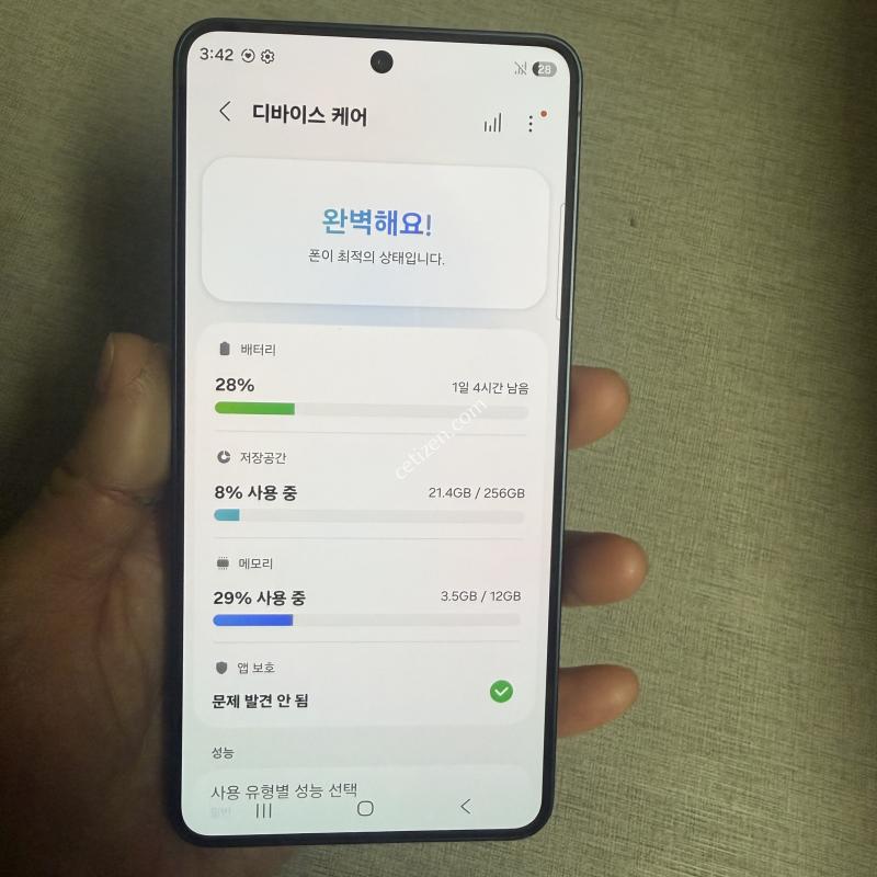 갤럭시s26 256기가