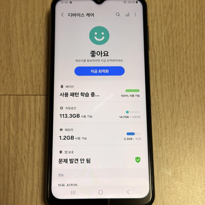 A235 갤럭시 A23 블랙 128GB