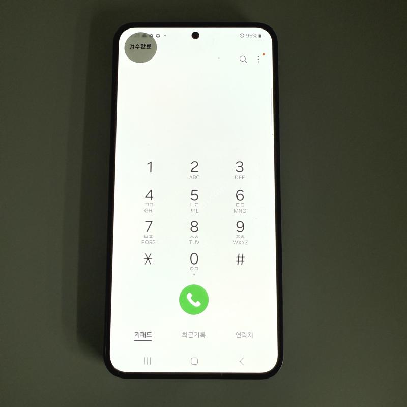 S24 코발트 바이올렛 새상품급 무잔상 리퍼급 256GB