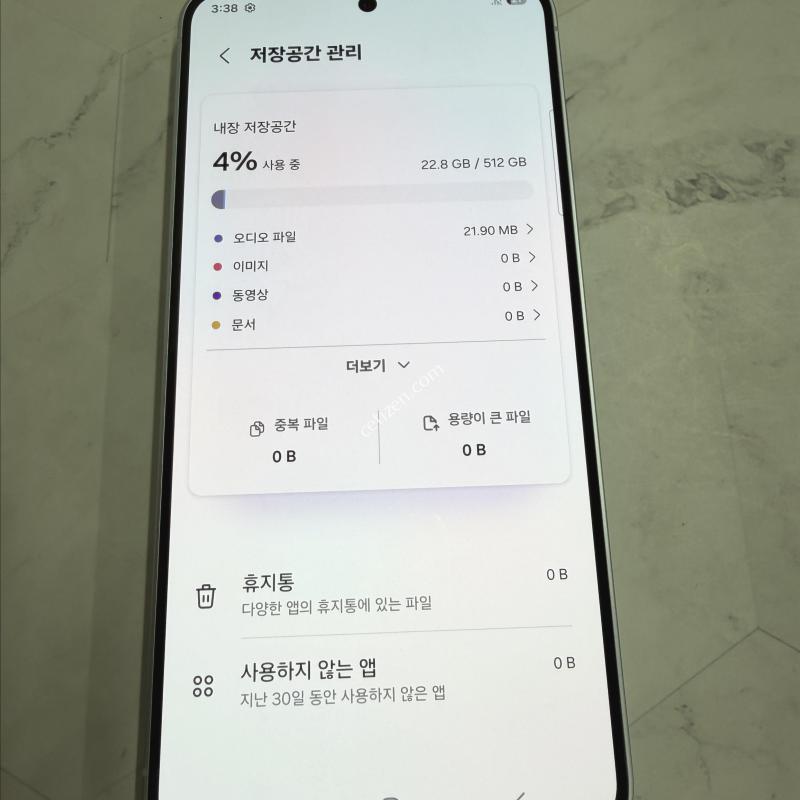 [512G 아주깨끗!] 갤럭시S25 아이스블루 SS급 512GB