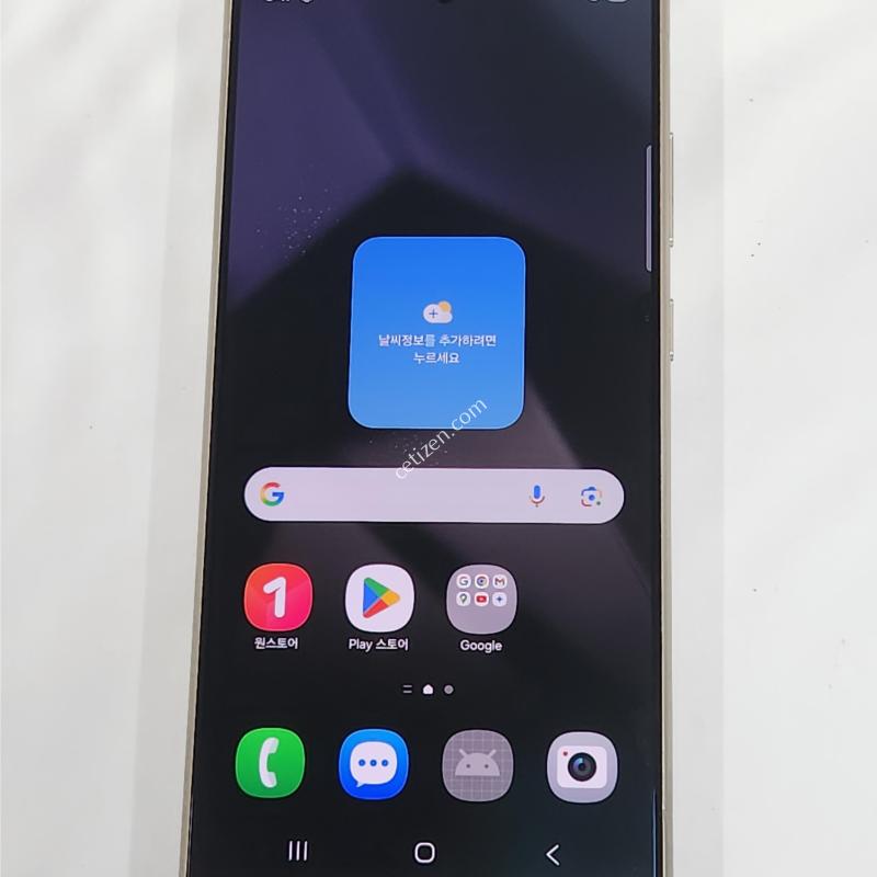 갤럭시S24울트라 256G 무잔상 그레이 63126