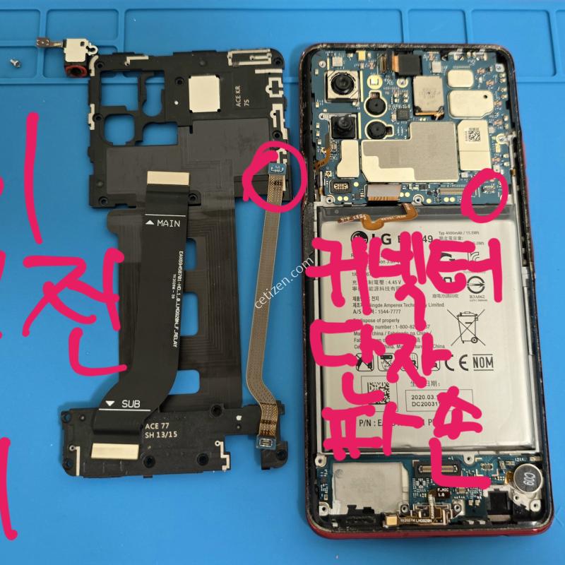 LG Q92 급처합니다.