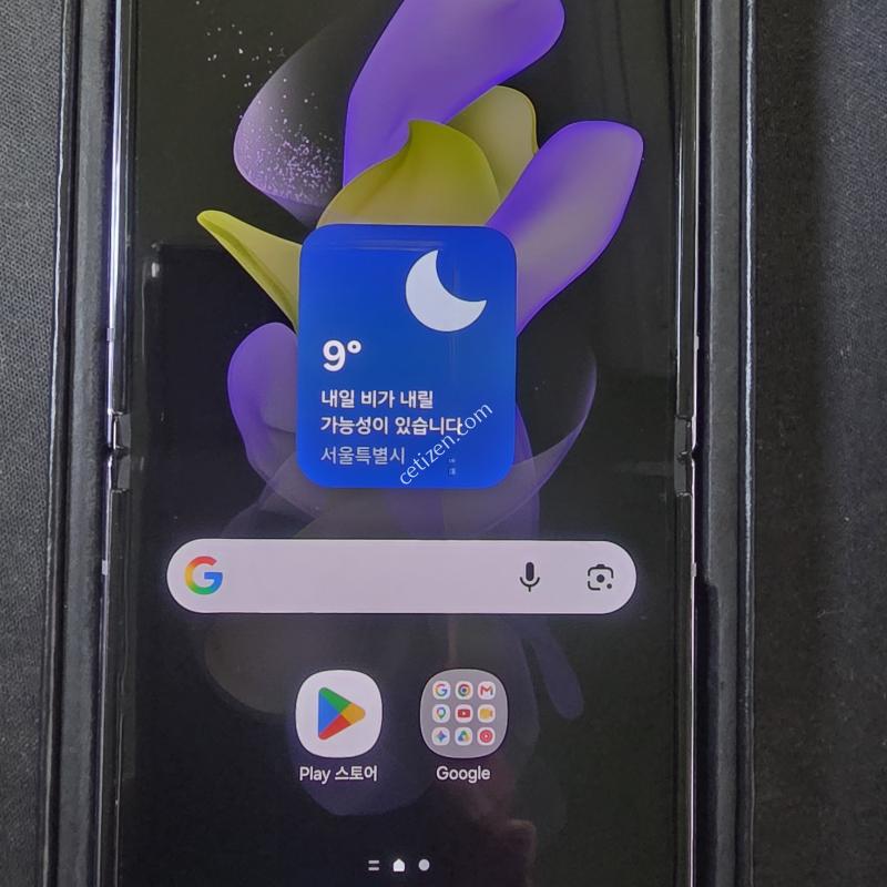Z플립4 512G 액정 새것