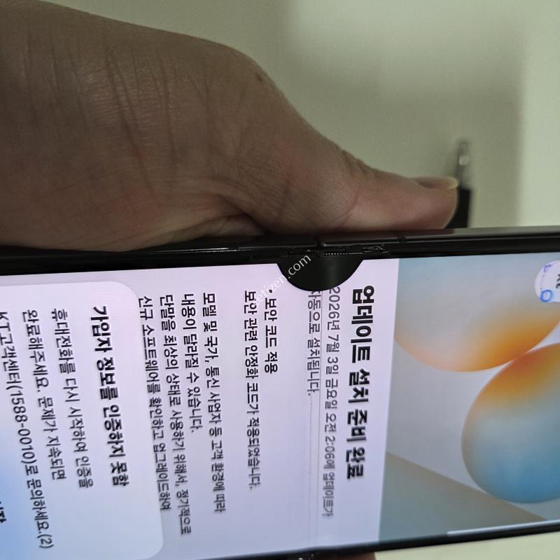 Kt정상해지 플립5블랙256기가