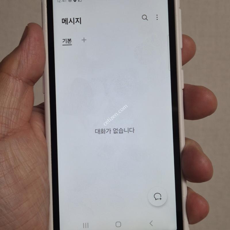 X커버 화이트