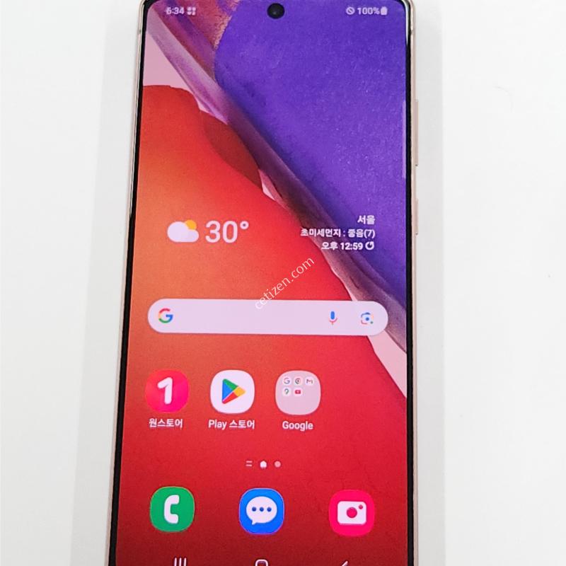 갤럭시노트20 256G 무잔상 브론즈 63656