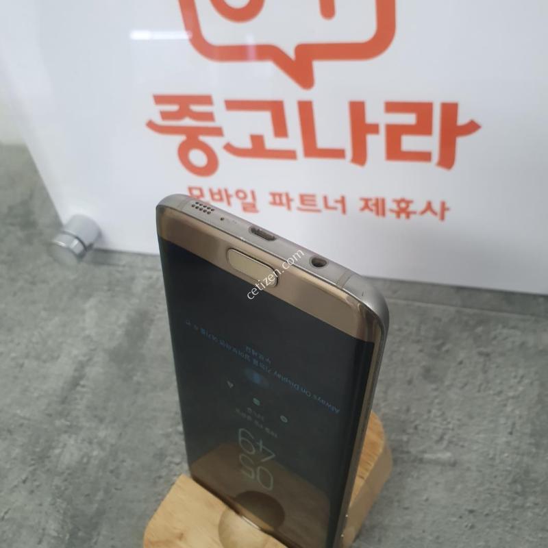 삼성 갤럭시S7엣지 공기계 중고폰판매