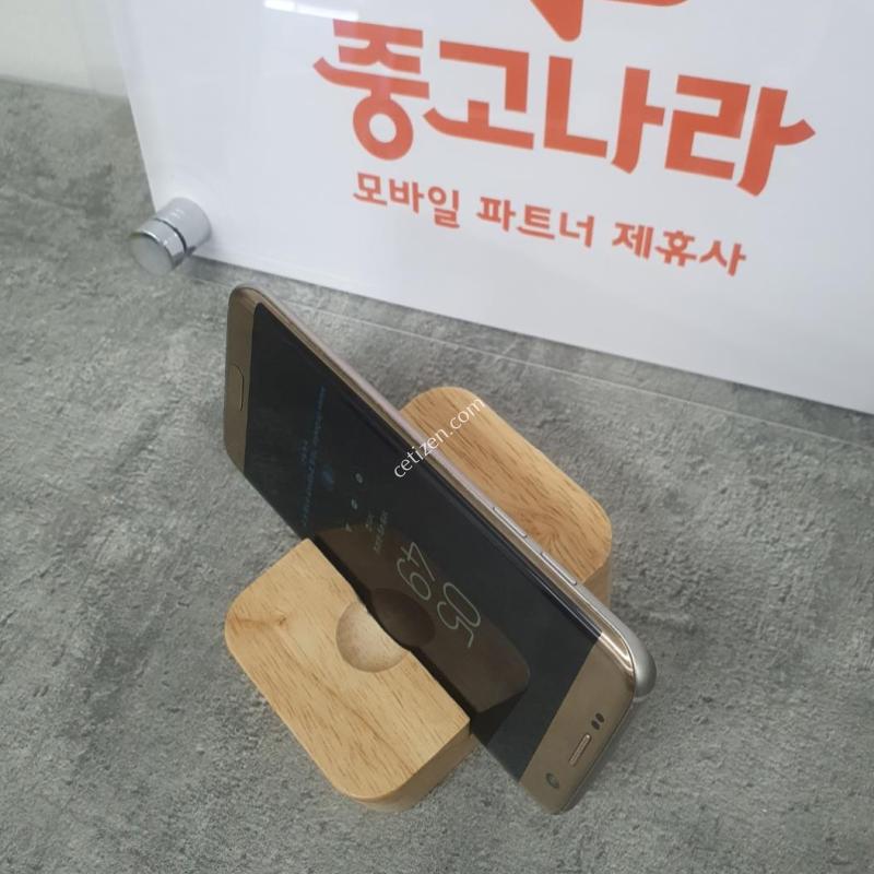 삼성 갤럭시S7엣지 공기계 중고폰판매