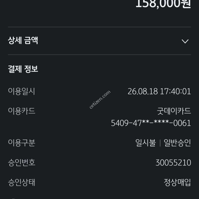 아이폰14프로 256기가실버 배터리성능100% 풀박스