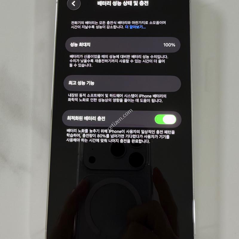 아이폰14프로 256기가실버 배터리성능100% 풀박스