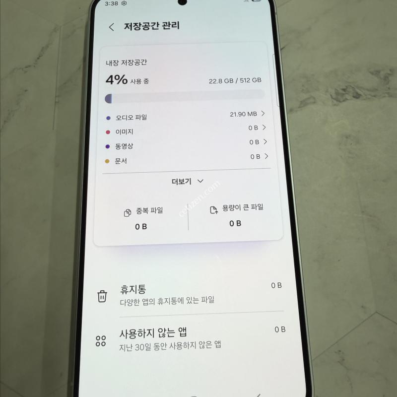 [512G 아주깨끗!] 갤럭시S25 아이스블루 SS급 512GB