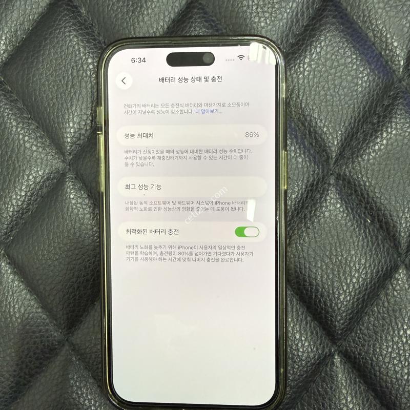 아이폰14프로맥스256실버