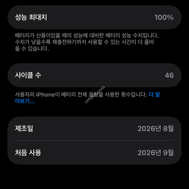 아이폰18프로 버건디 SS급 정상해지 풀박스