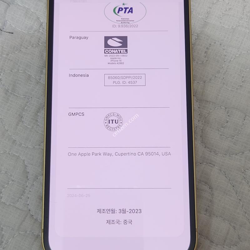 아이폰14 256기가 무기스 무잔상