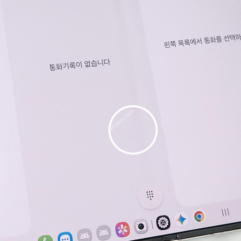갤럭시Z폴드6 256G 무잔상 실버 63654