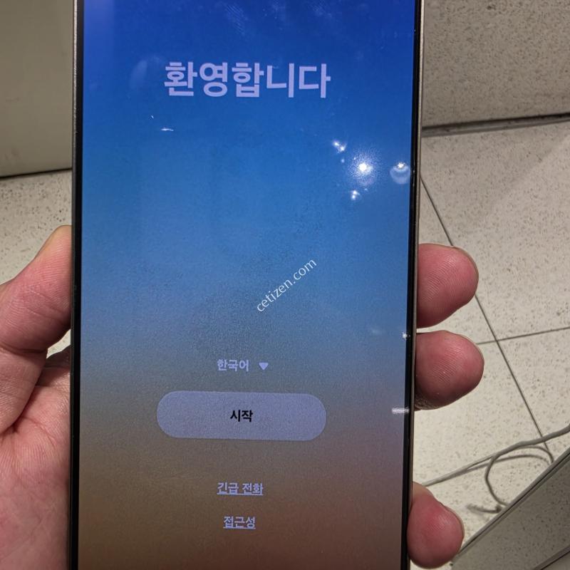 s25울트라 블랙