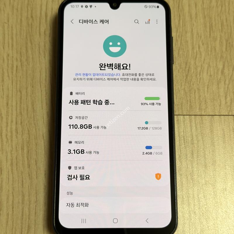 A급 A155 갤럭시 A15 블루블랙 128GB