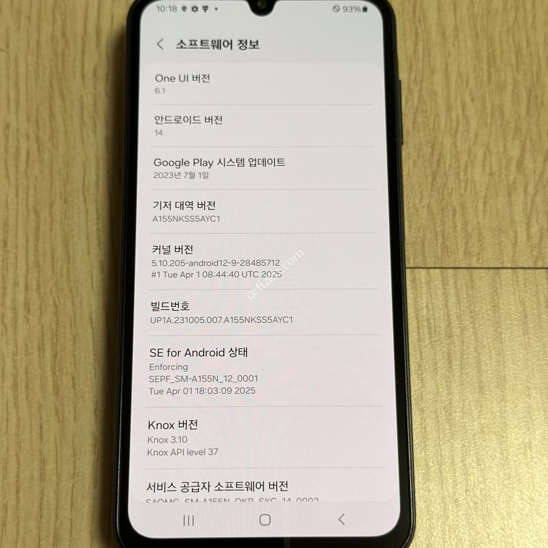 A급 A155 갤럭시 A15 블루블랙 128GB