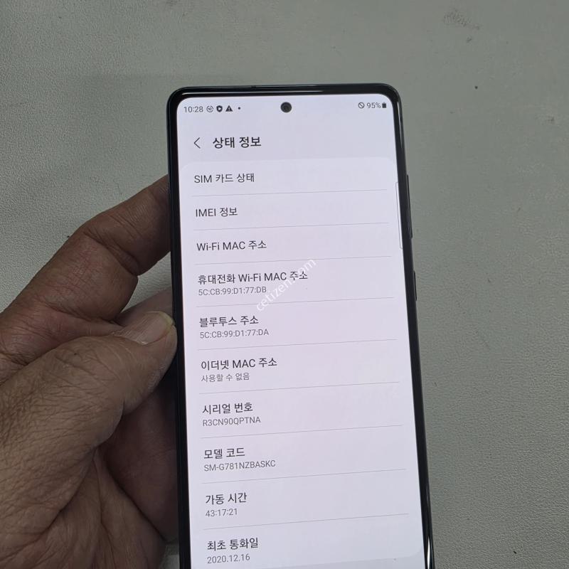 갤럭시 S20fe네이비 정상공기기