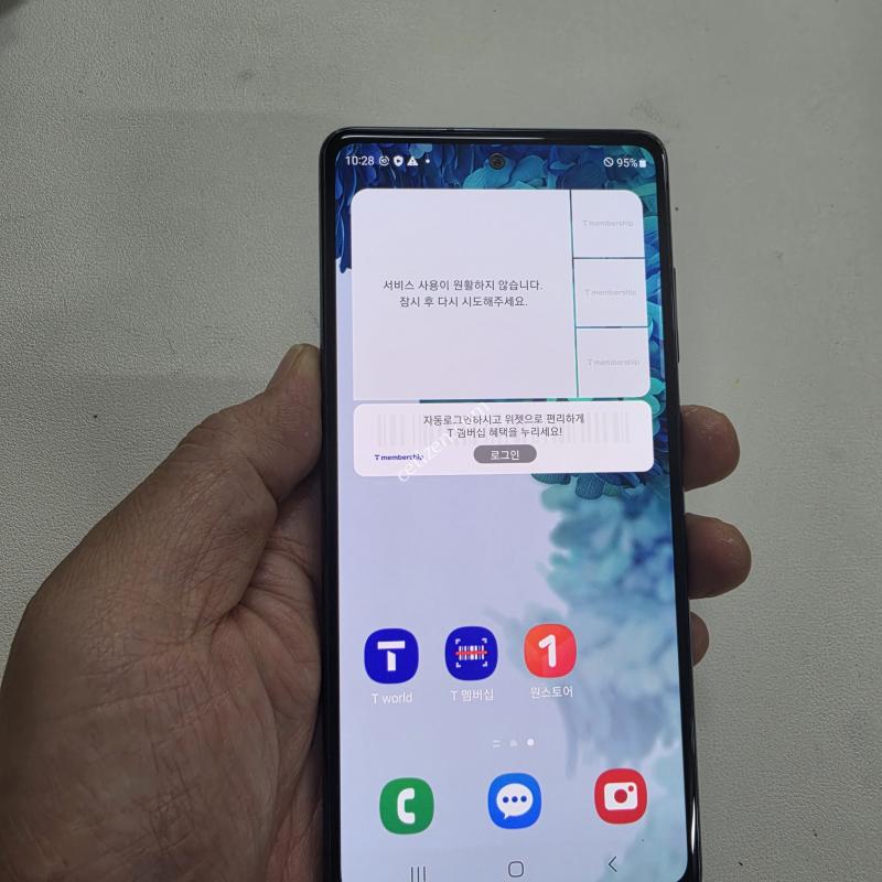 갤럭시 S20fe네이비 정상공기기