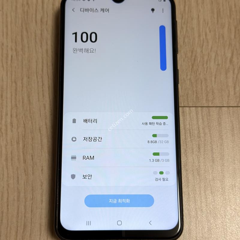M205 갤럭시 M20 블랙
