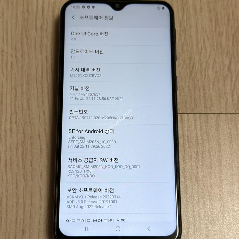 M205 갤럭시 M20 블랙