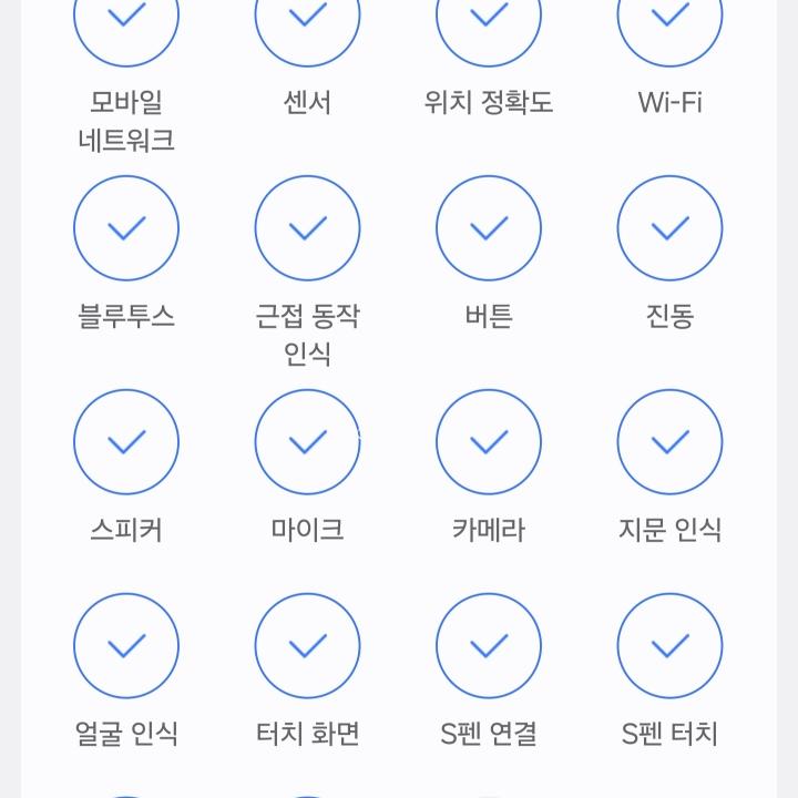 [개인] 갤럭시 S23 울트라 512GB SKT 확정기변 A급 팝니다.