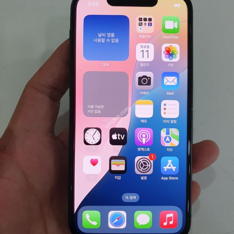 아이폰 13미니 256G 무잔상 중고폰 공기계