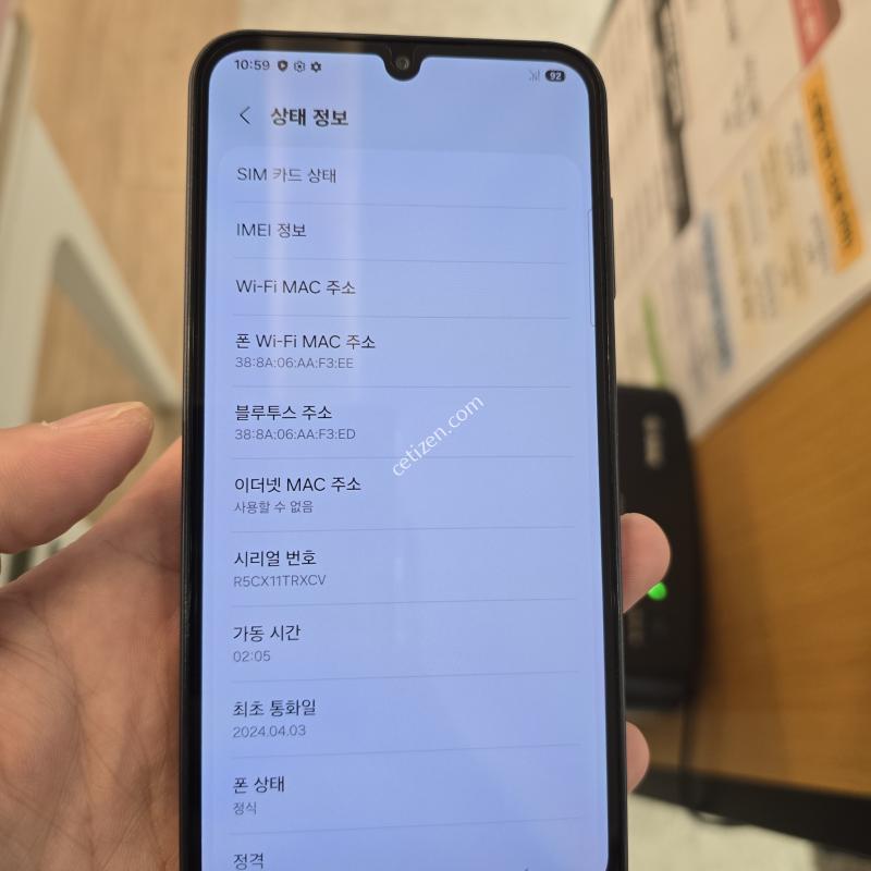 sk갤럭시A25 (A256N) 블랙 128기가.액정 무기스,잔상 없음