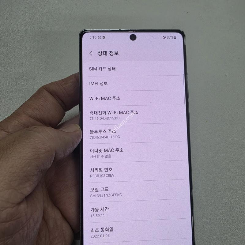 갤럭시 노트20그린 정상공기기