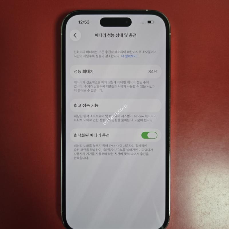 아이폰14프로 84% 정상해지 무료배송