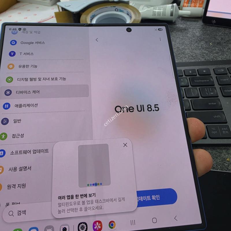 (9004)폴드7 512