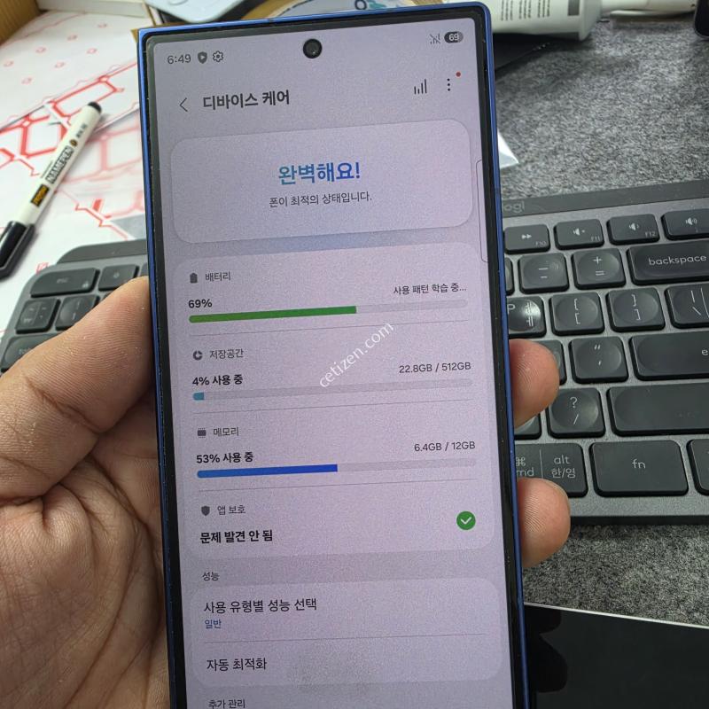(9004)폴드7 512