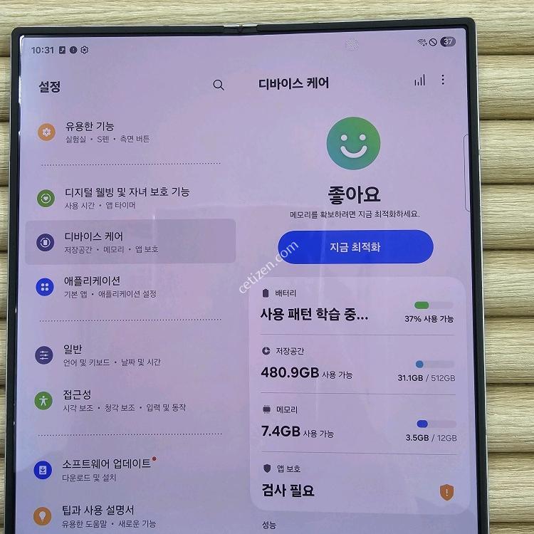 갤럭시Z폴드6512G 실버무잔상GOOD~