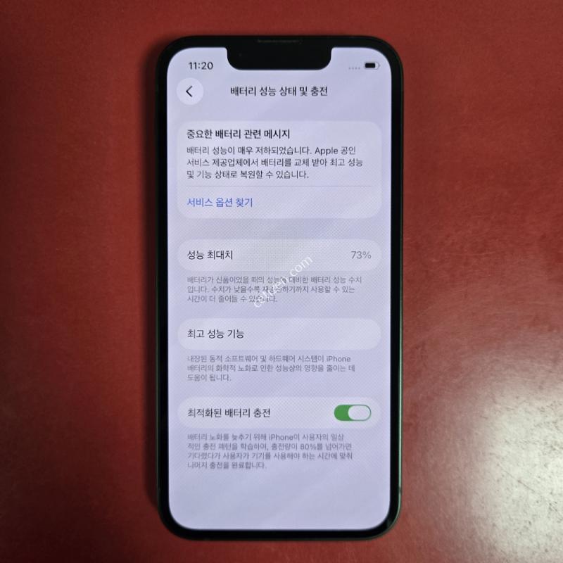 아이폰13미니 73% 정상해지 무료배송