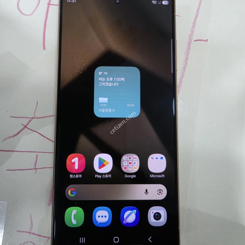 갤럭시S24울트라 256GB 티타늄옐로우 판매합니다