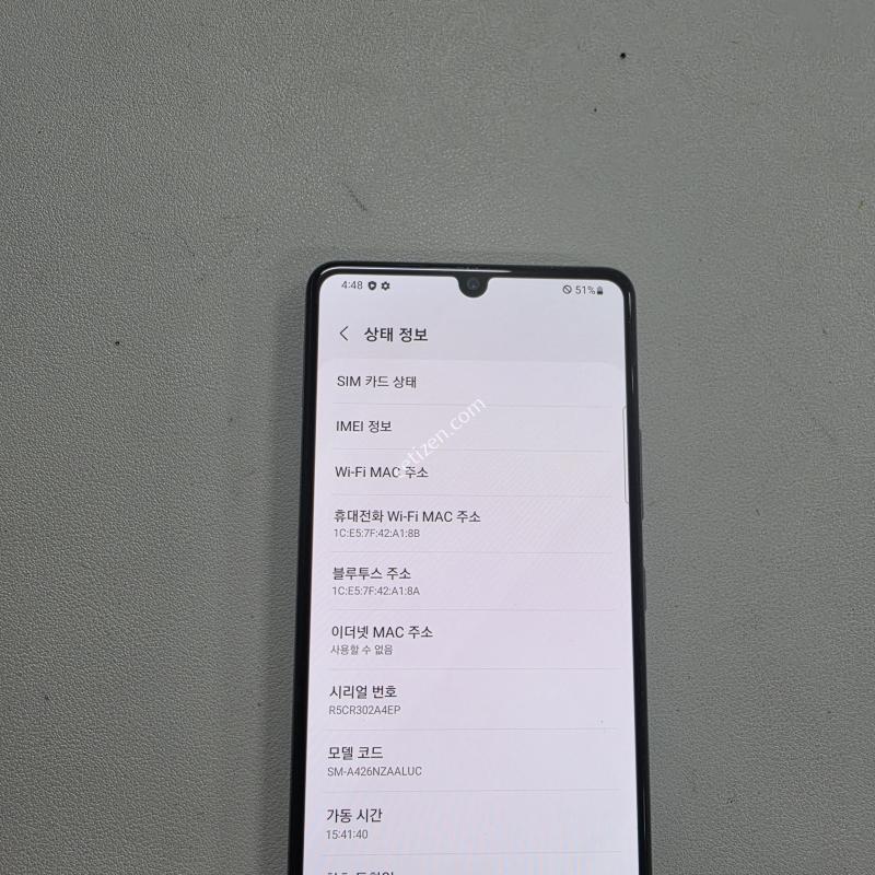 갤럭시 A42그레이 정상공기기