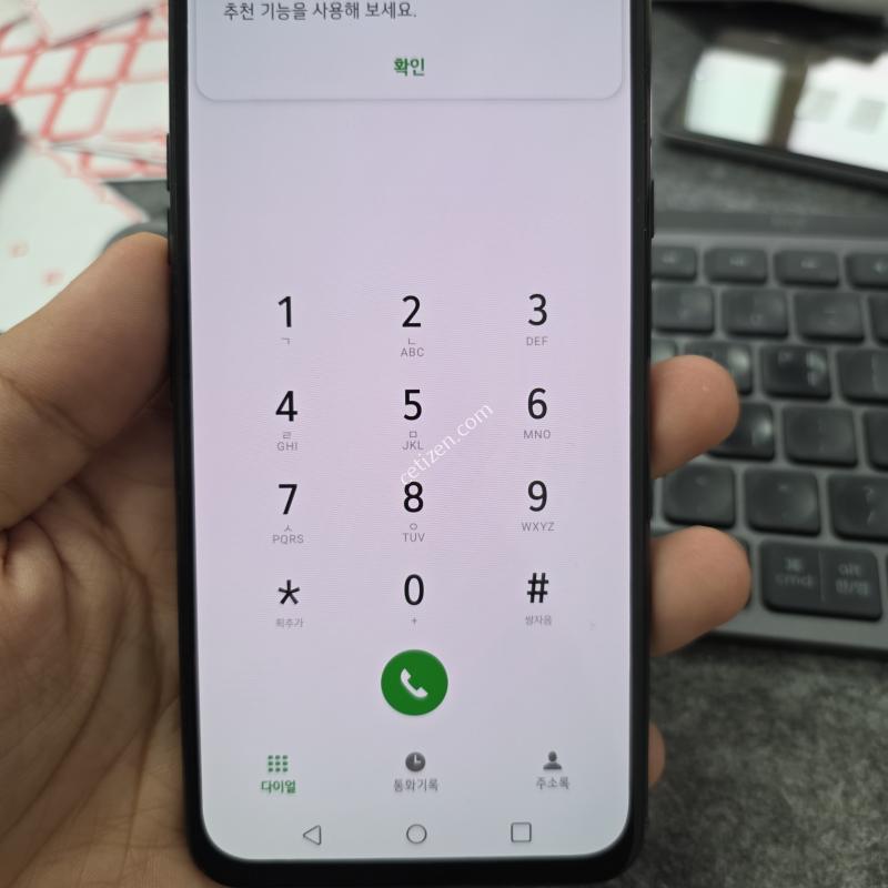 (405)lg v50s 256gb 판매