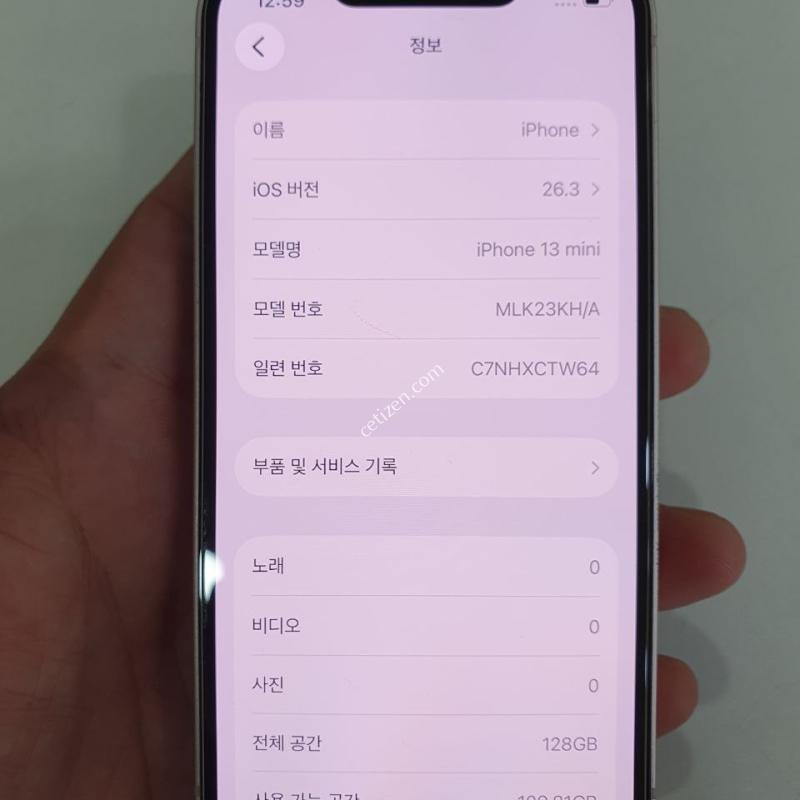 아이폰 13미니 128G 무잔상 중고폰 공기계