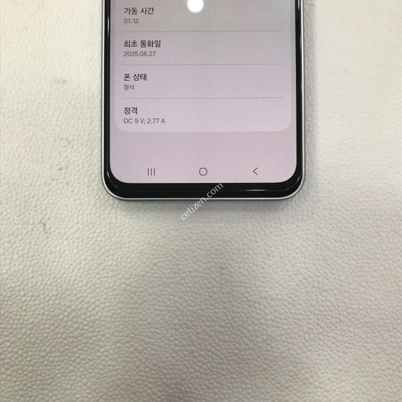 갤럭시와이드8/그린/액정특특SSS급/컨디션최상/무잔상/무상보증남음