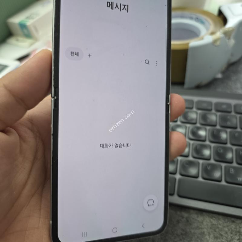 (2508)플립6