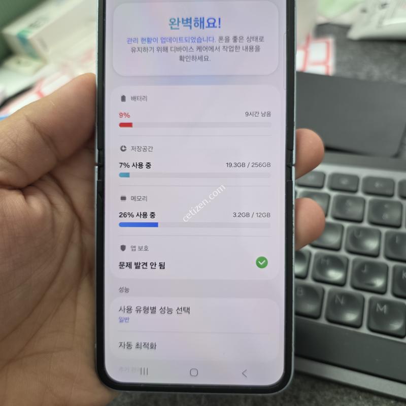 (2770)플립6