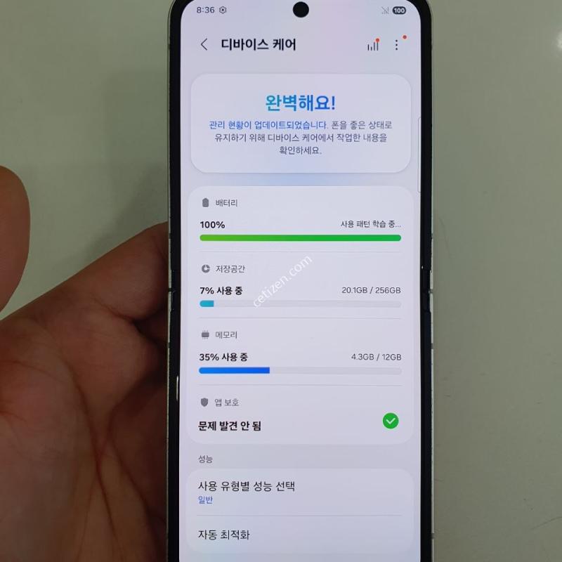 갤럭시 플립6 256G 자급제 무잔상 상태굿 중고폰 공기계